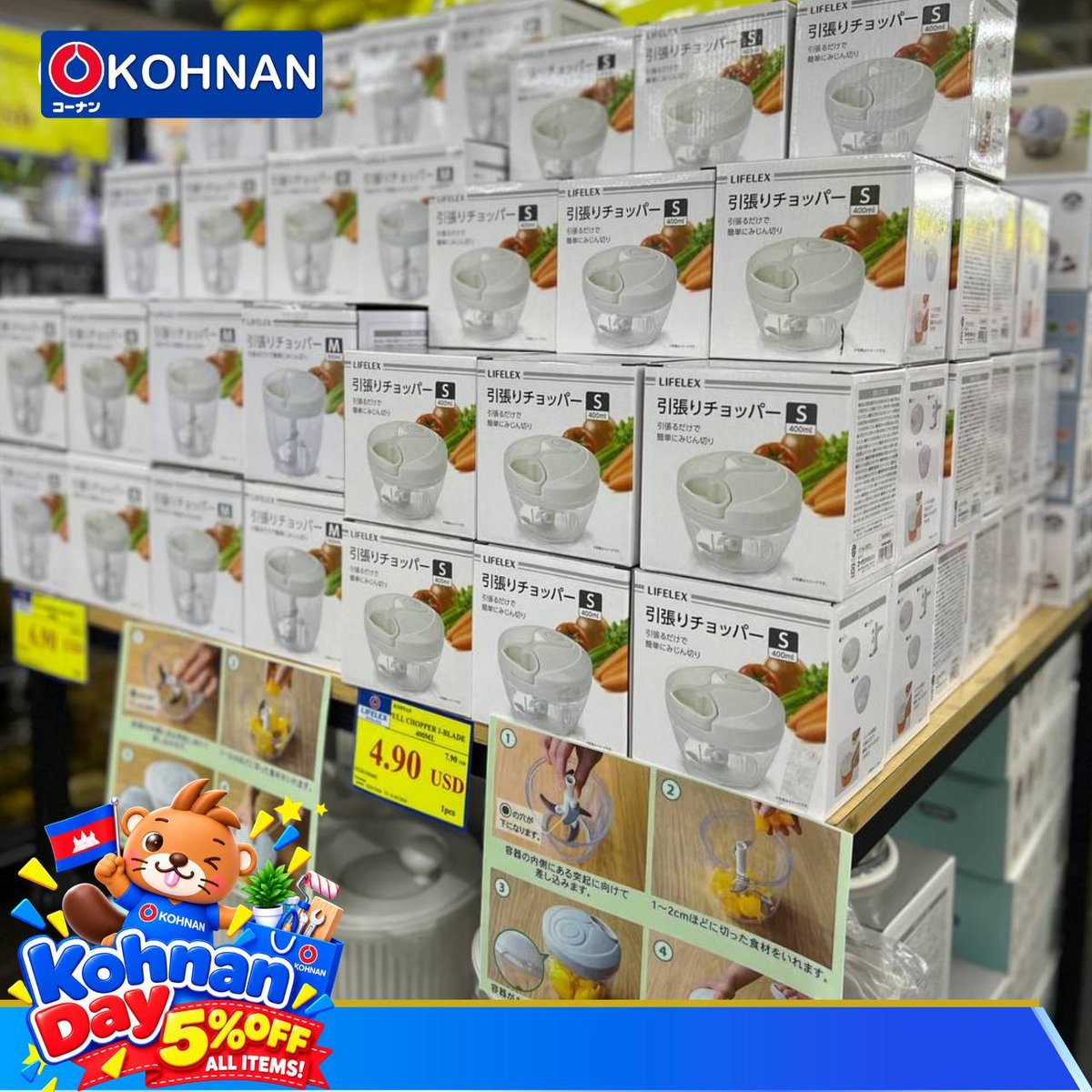 全场商品额外折扣5%
