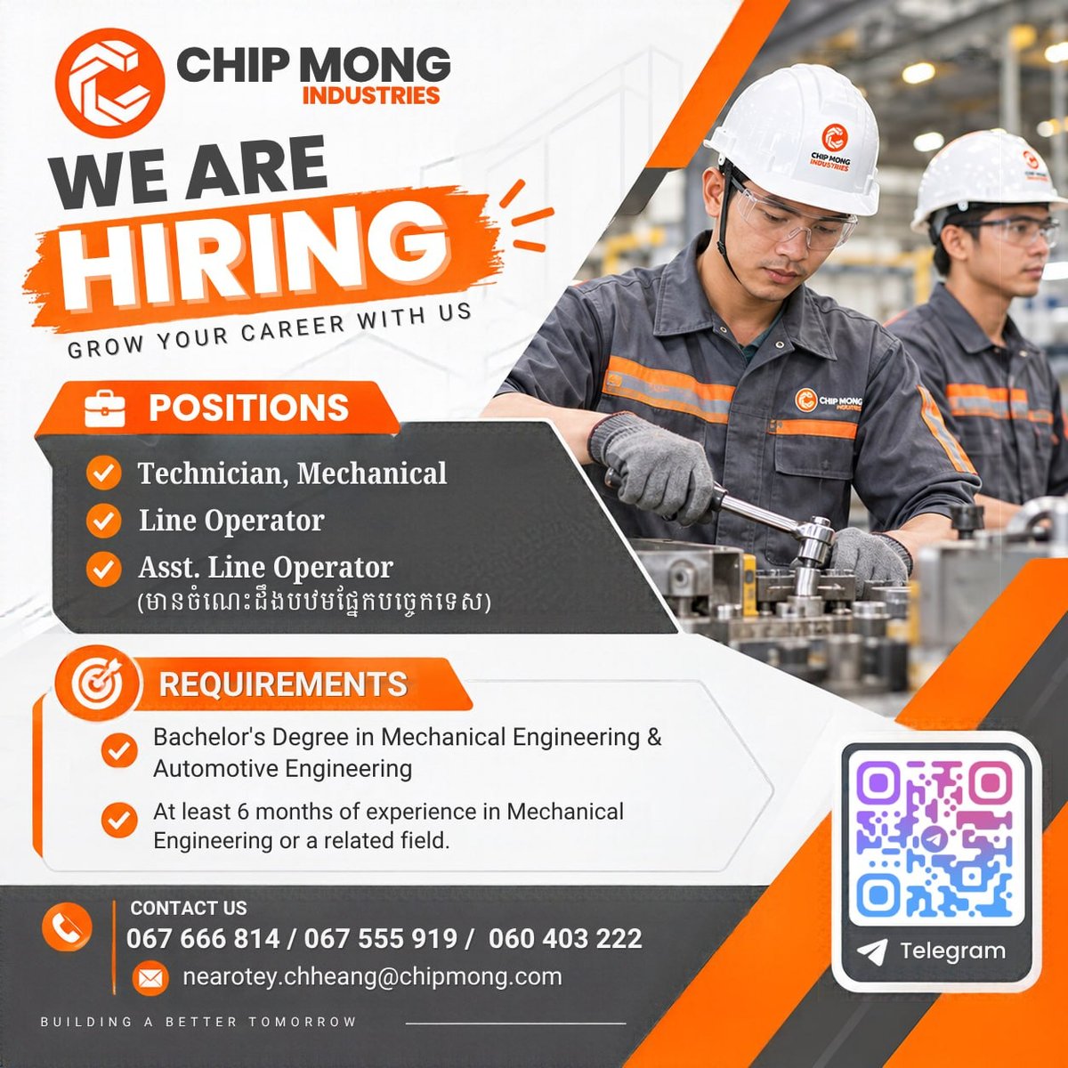Chip Mong集团招聘技术员及操作员