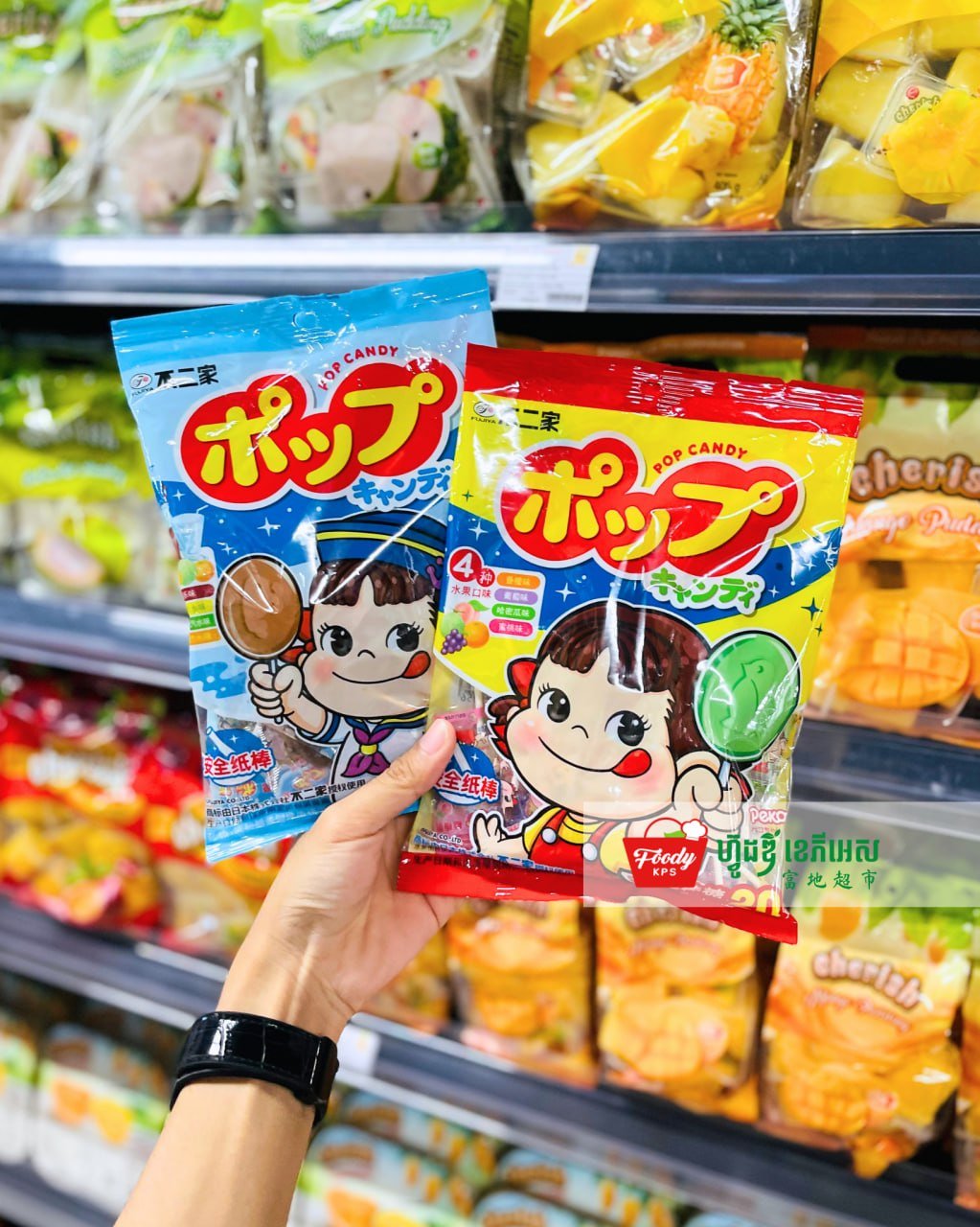 西港Foody KPS超市上架多款进口软糖及零食