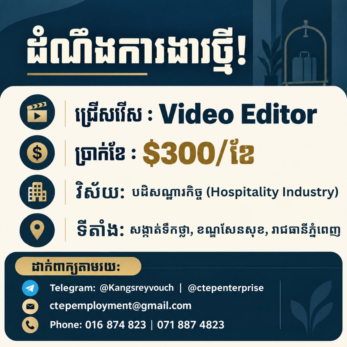CTEPs发布最新招聘信息 欢迎求职者加入