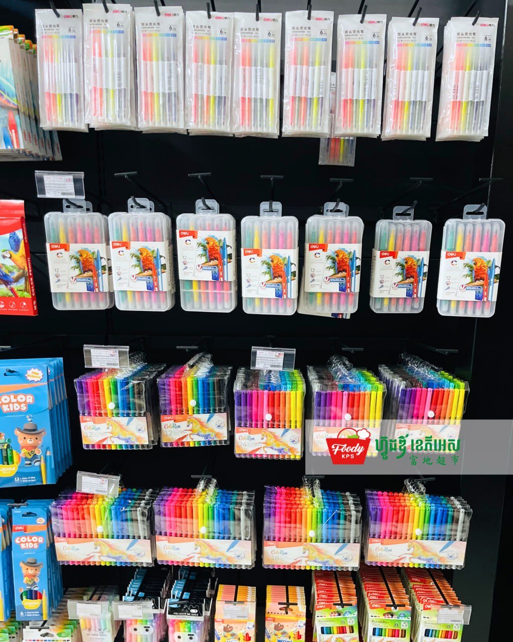 西港福迪KPS超市二楼画材专区开放 水彩画笔多款可选