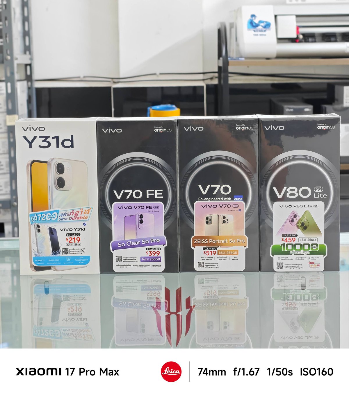 Vivo多款手机现货促销 1年保修