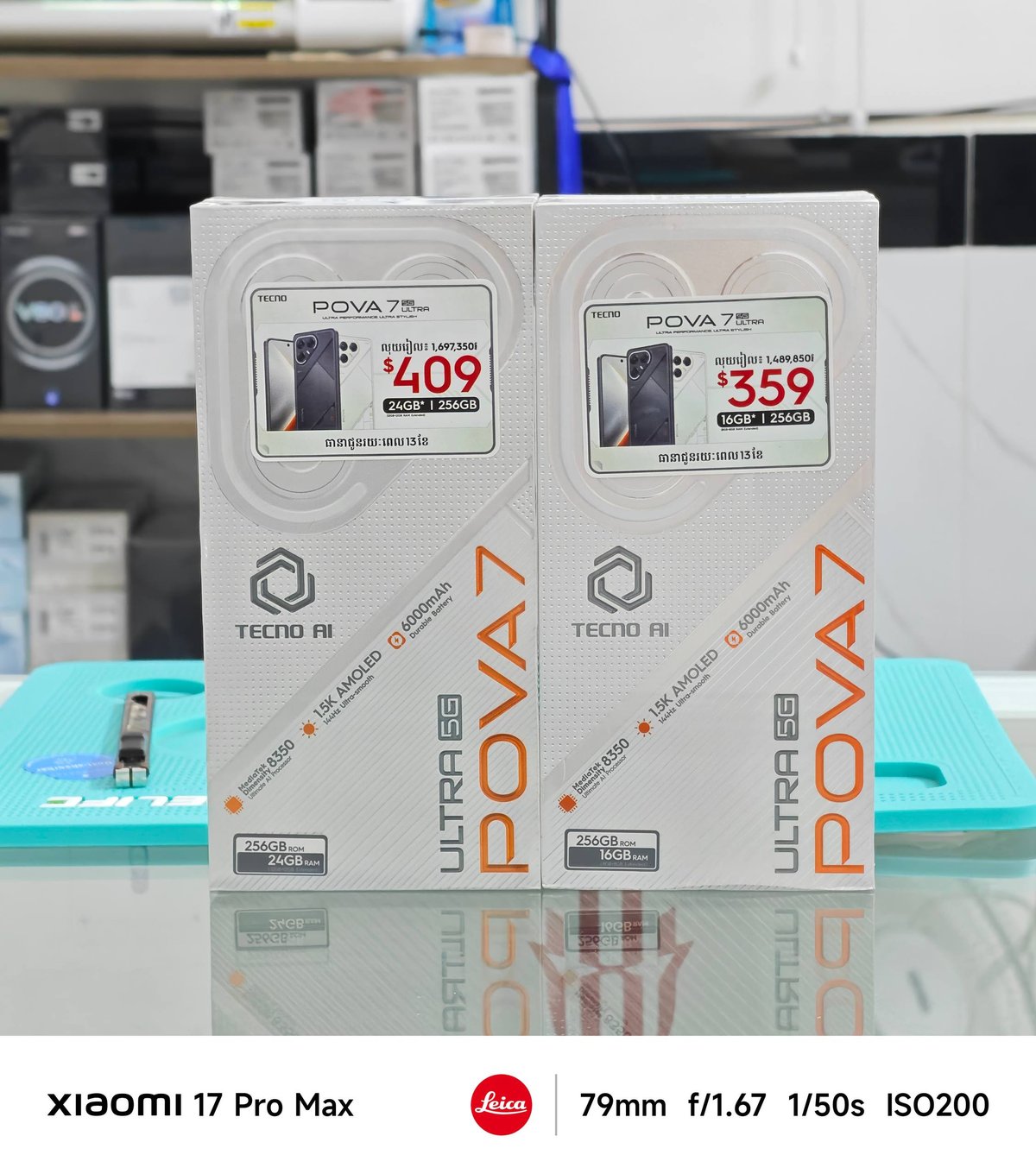 Tecno Pova 7 Ultra 5G上市 售价$305