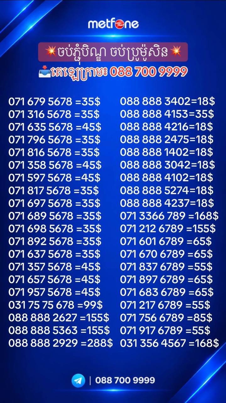 金边靓号转让 尾号9999