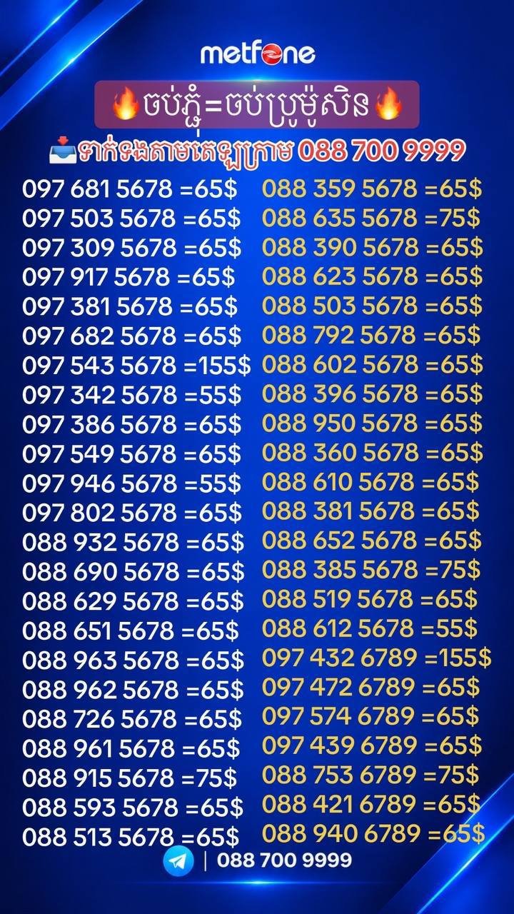 金边靓号转让 尾号9999