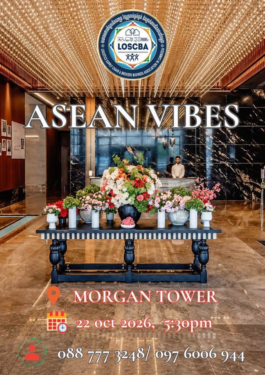 ASEAN VIBES商务交流会 10月21日摩根大厦举行