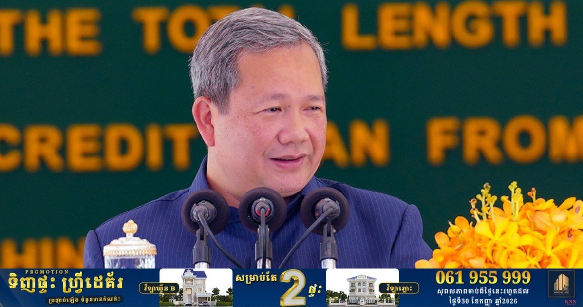 柬埔寨政府呼吁民众及政客停止任何削弱军队士气的言论或行为,以
