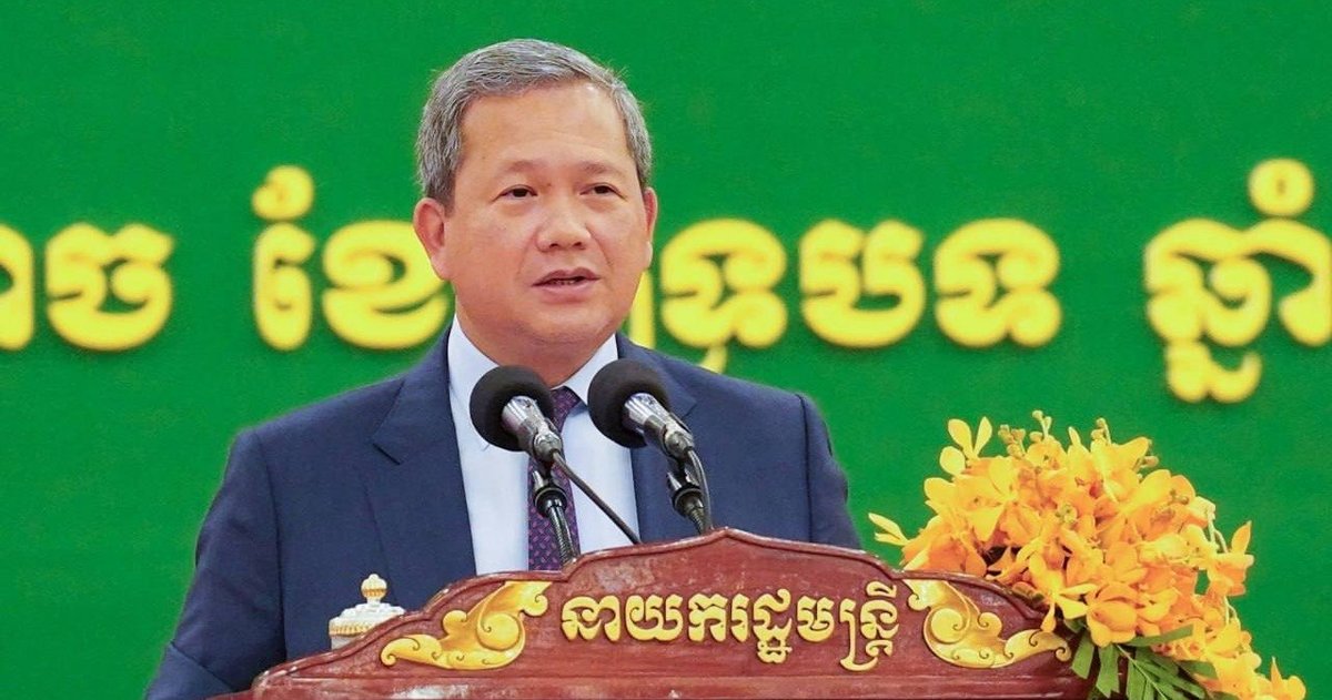 洪玛奈总理