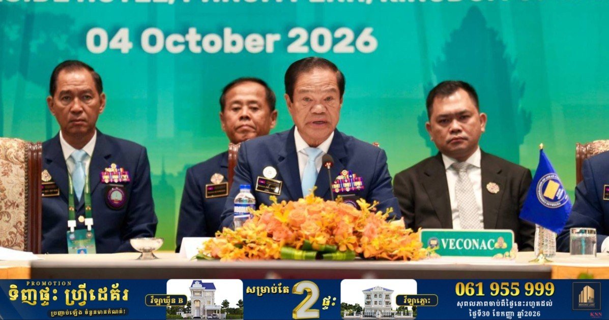 官金出席第38届东盟退伍军人联合会执行会议