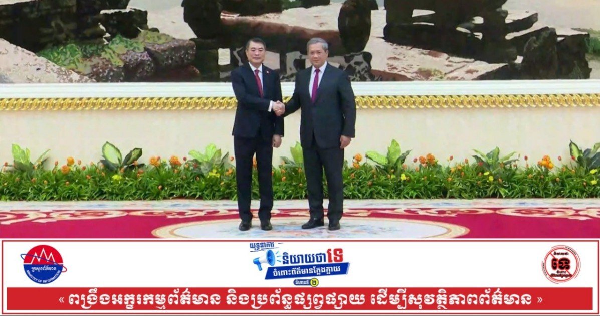 柬埔寨首相洪玛奈与越南总理举行双边会晤,就两国合作事宜进行深