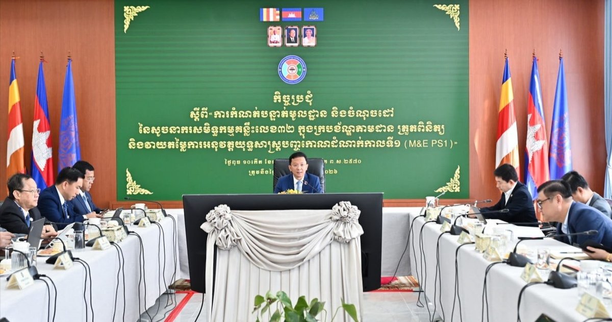柬埔寨工业部推动外资企业与本地供应商对接