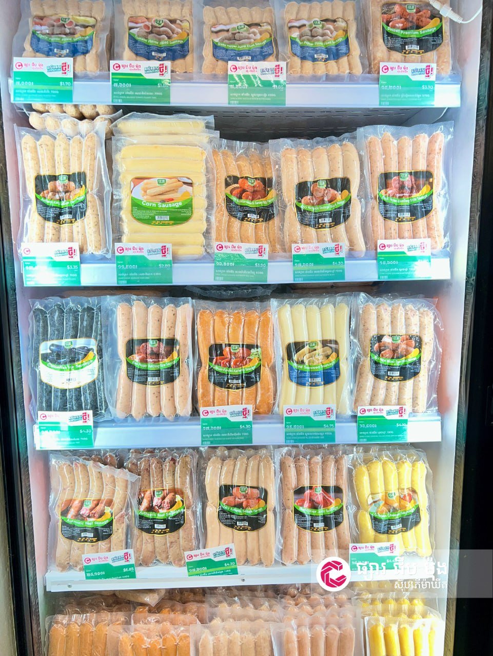 集茂超市上新肉制品 种类丰富