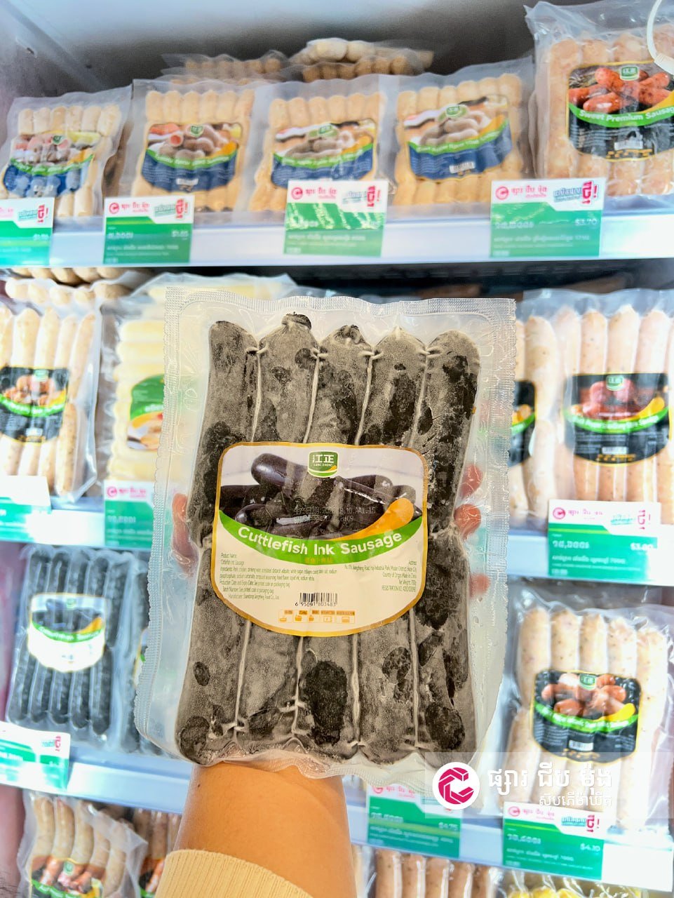 集茂超市上新肉制品 种类丰富