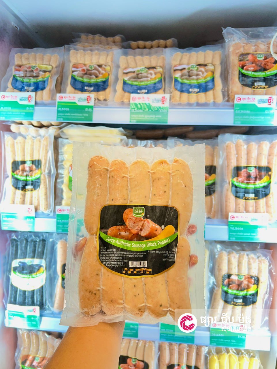 集茂超市上新肉制品 种类丰富