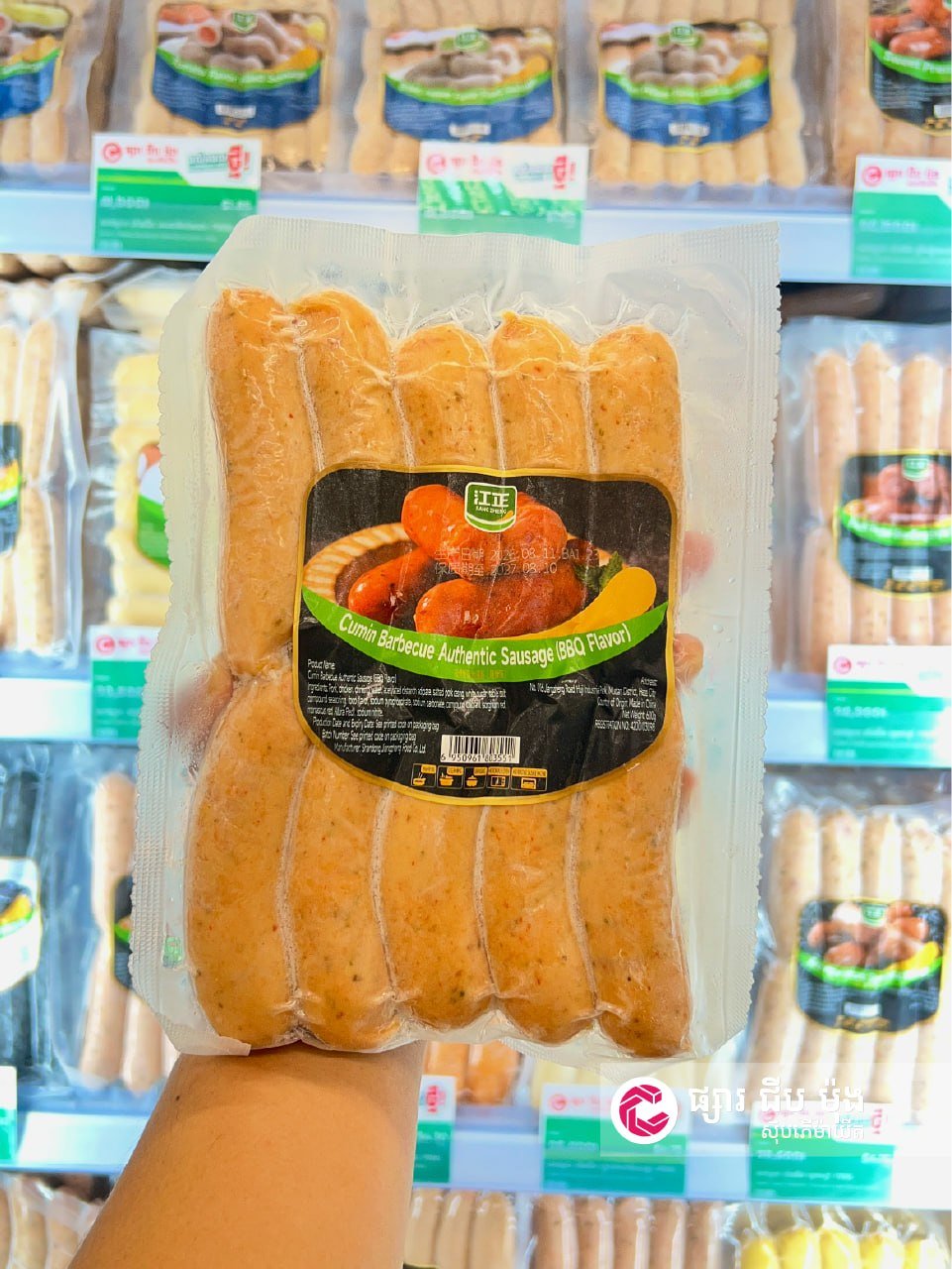 集茂超市上新肉制品 种类丰富