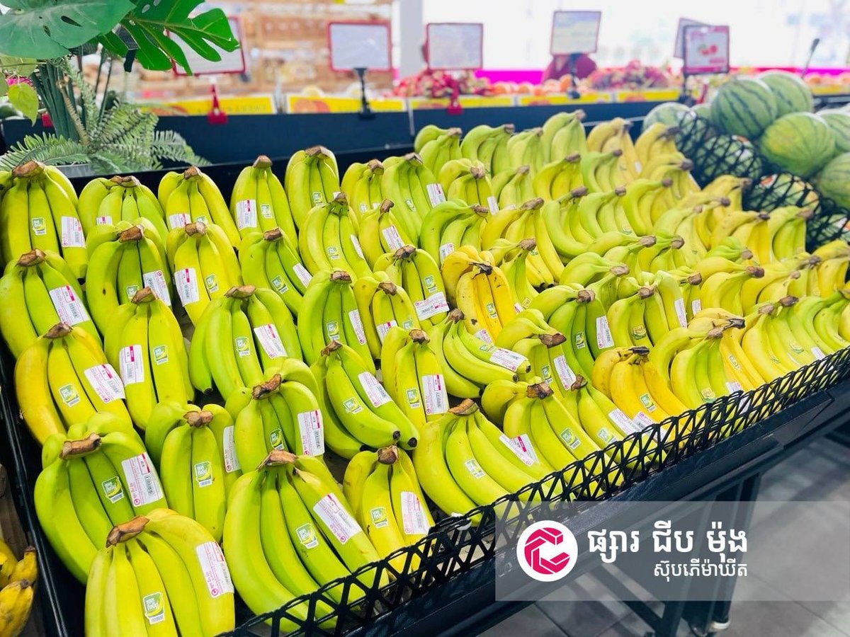 集茂超市598分店新鲜水果促销 欢迎选购