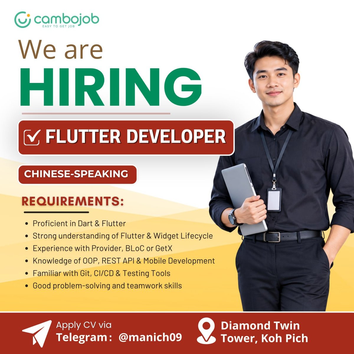 VTECH招聘Flutter开发工程师 钻石岛上班