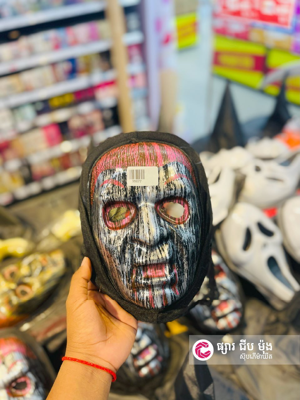 集茂超市万圣节装饰促销开启 全城多门店同步优惠