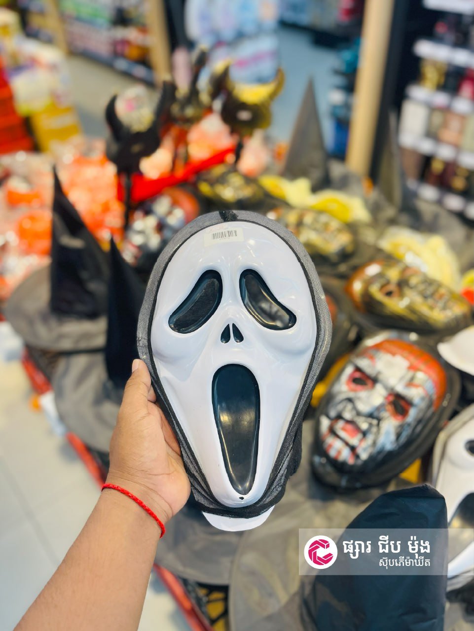 集茂超市万圣节装饰促销开启 全城多门店同步优惠
