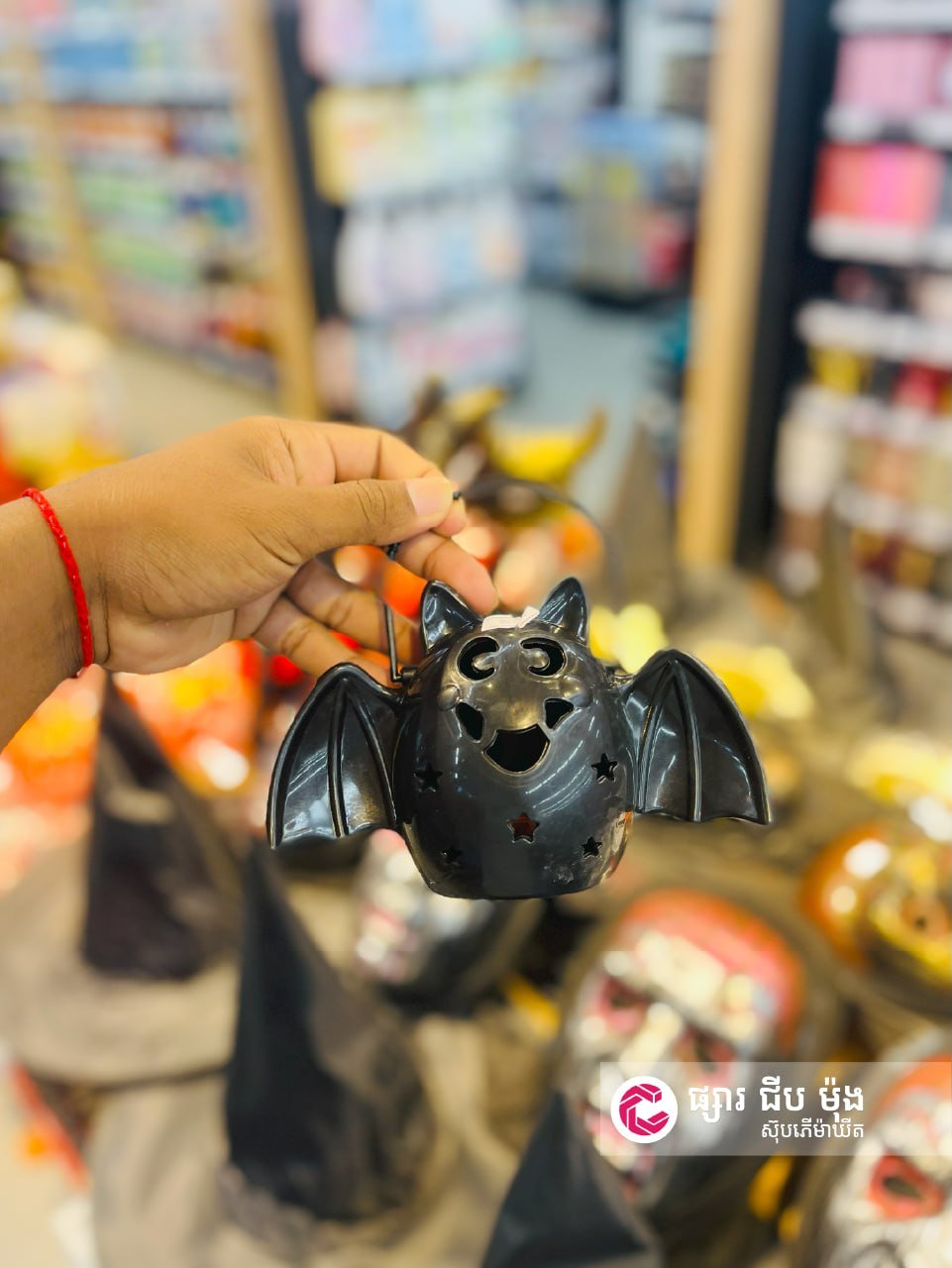 集茂超市万圣节装饰促销开启 全城多门店同步优惠