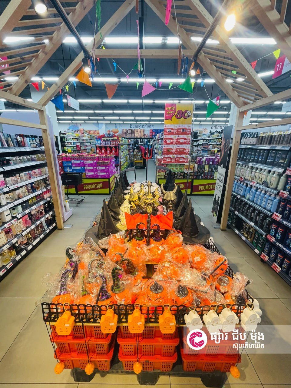 集茂超市万圣节装饰促销开启 全城多门店同步优惠