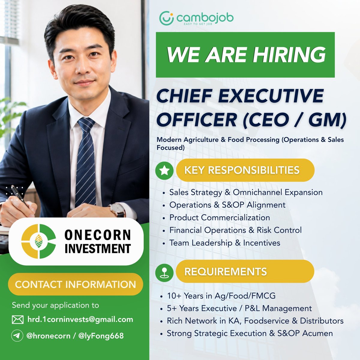OneCorn投资公司急招CEO或总经理 需投递简历