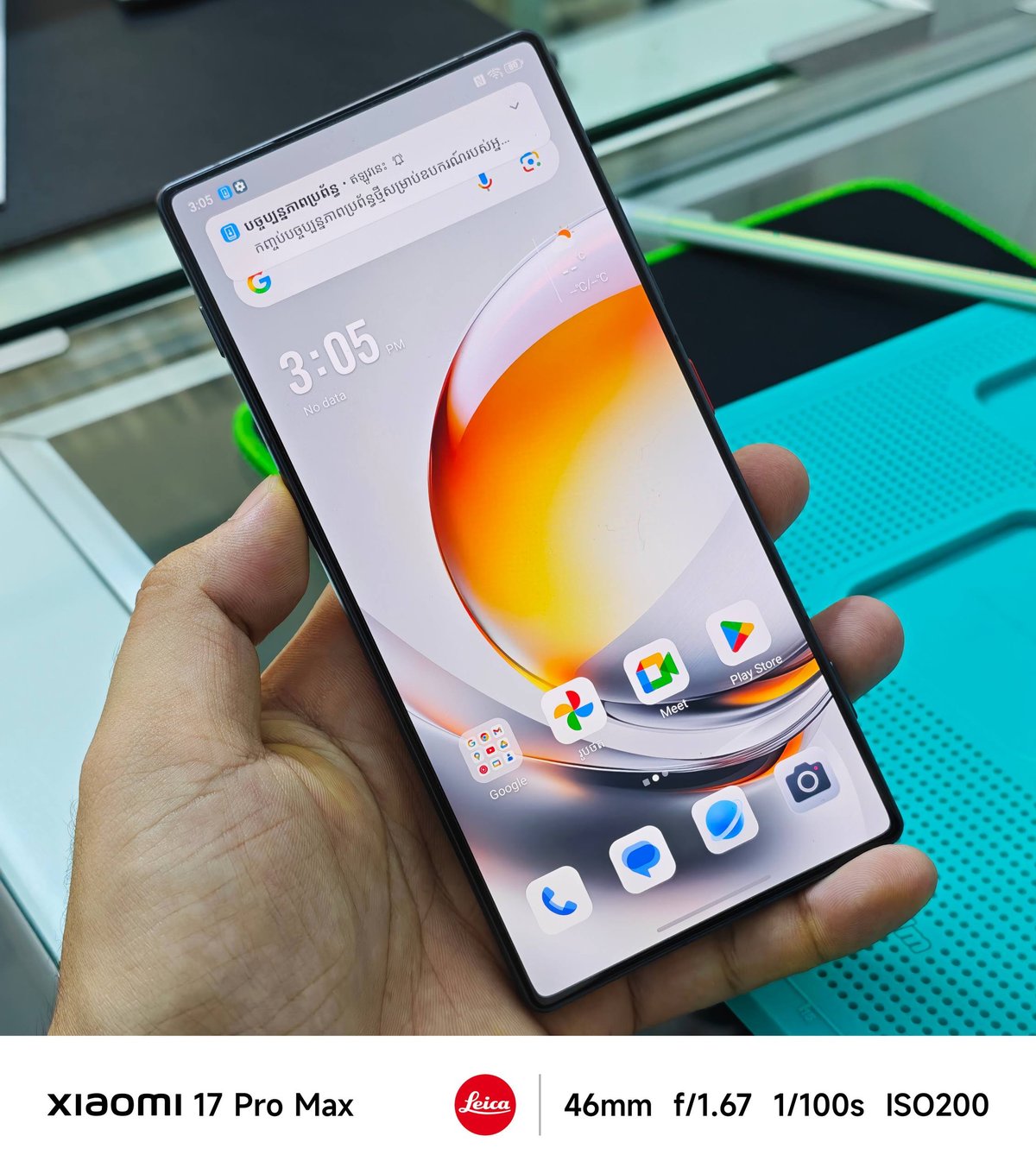 二手ZTE Nubia Z80 Ultra 16/512G转