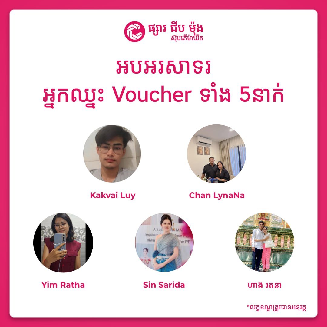 集茂超市Giveaway获奖名单公布 5名幸运儿获$10代金