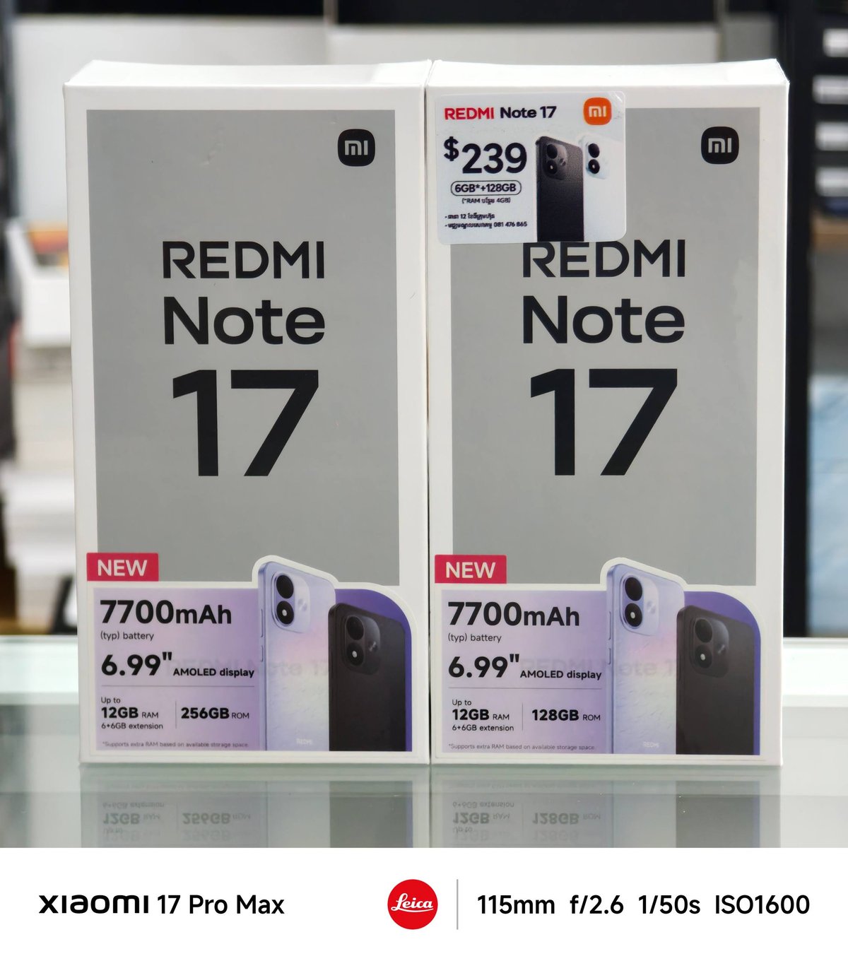 Redmi Note 17开售 $229起 赠充电宝