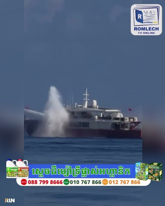台海局势紧张 台湾海巡船只与中国船只对峙