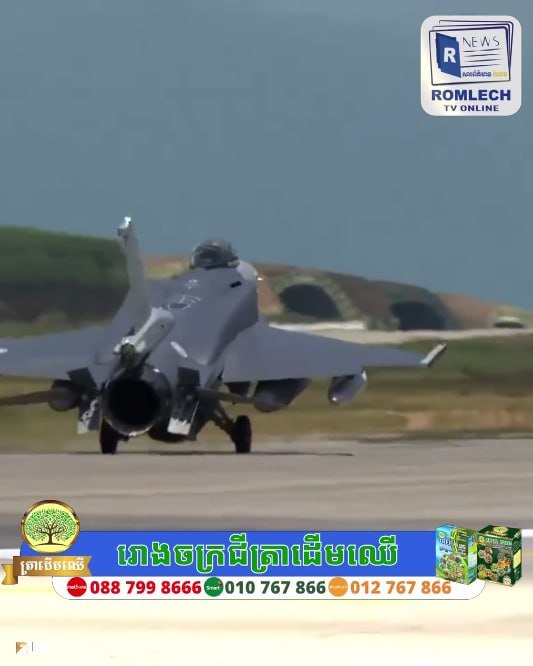 台湾接收首批F-16V战机 应对区域军事压力