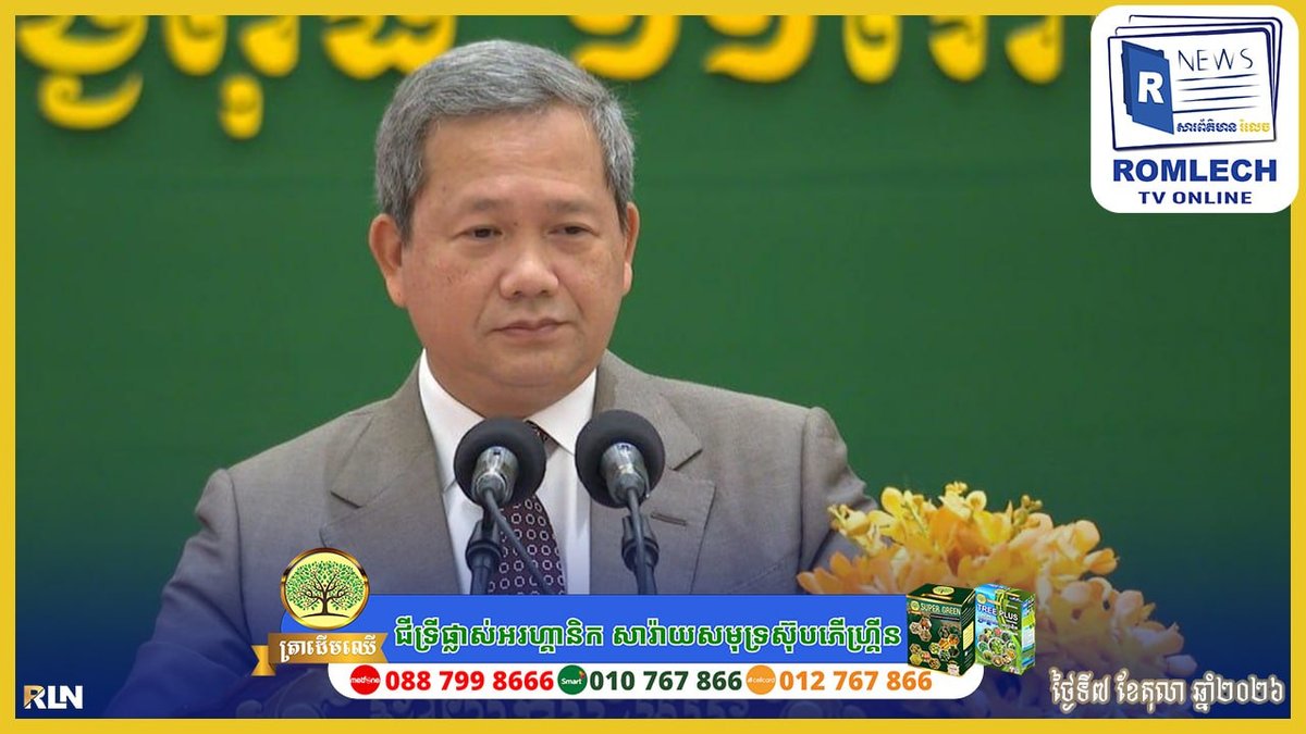 洪玛奈总理强调,医疗行业从业者的专业素质直接关系到民众的生命