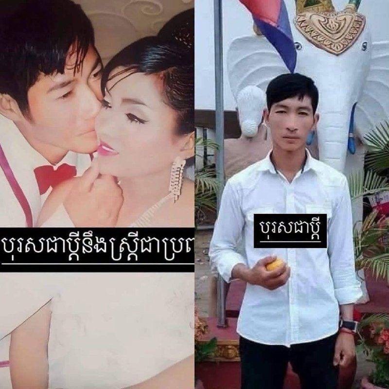 金边发生感情纠纷悲剧 丈夫行凶后自杀