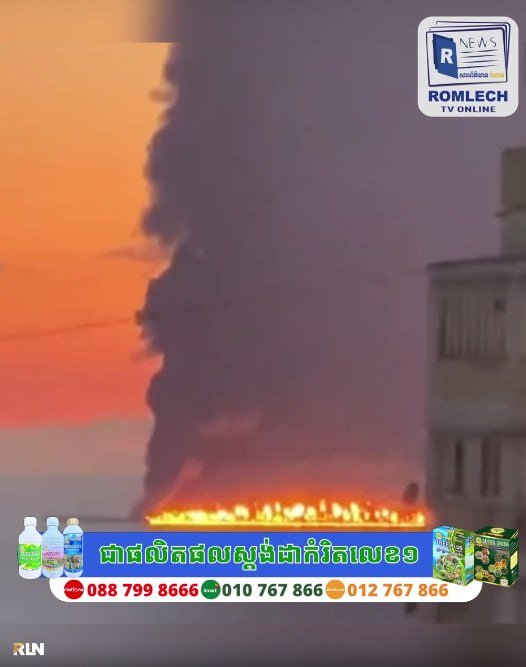 俄罗斯影子船队油轮在索契遇袭起火