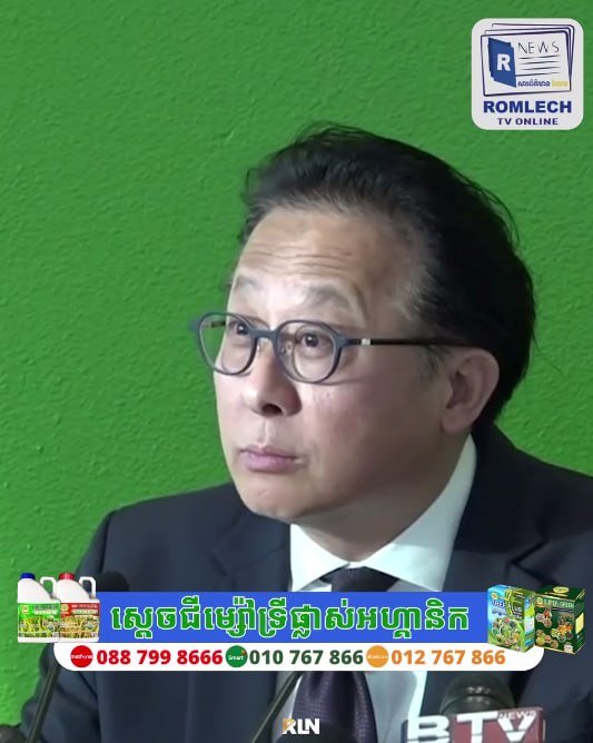 柬埔寨政府发言人表示,柬方在与以色列总统会晤中重点讨论了经济