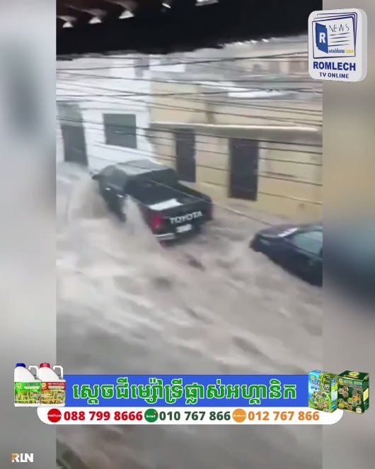 厄瓜多尔基多北部突发洪水与冰雹灾害