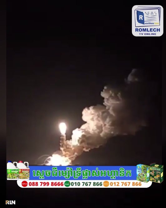 叙利亚萨拉基布市附近军火库遭大规模爆炸袭击