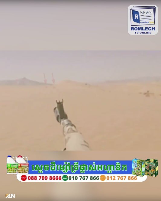 也门焦夫省激战持续 塔伊兹遭围困战火再升级