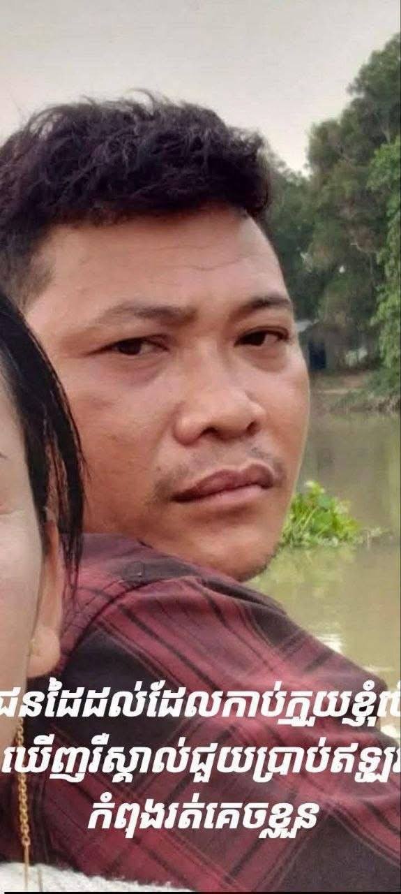 警方通缉杀人嫌犯赛林 涉嫌杀害继子并致另一人重伤