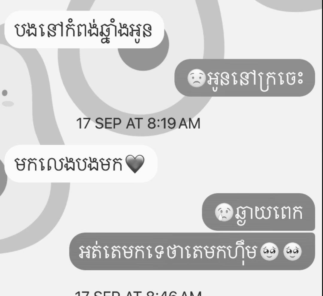女子控诉已婚男子纠缠 附羽毛球用品店推广