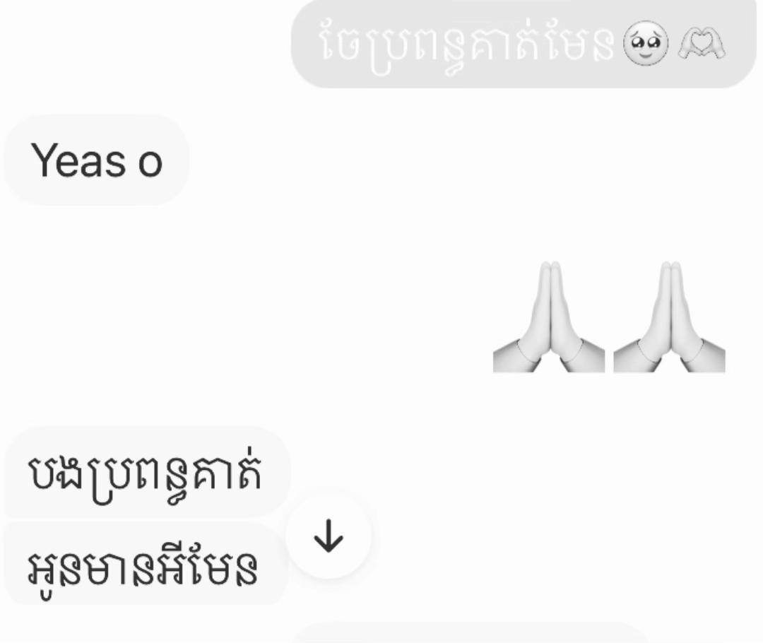 女子控诉已婚男子纠缠 附羽毛球用品店推广