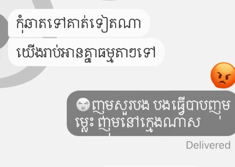 女子控诉已婚男子纠缠 附羽毛球用品店推广