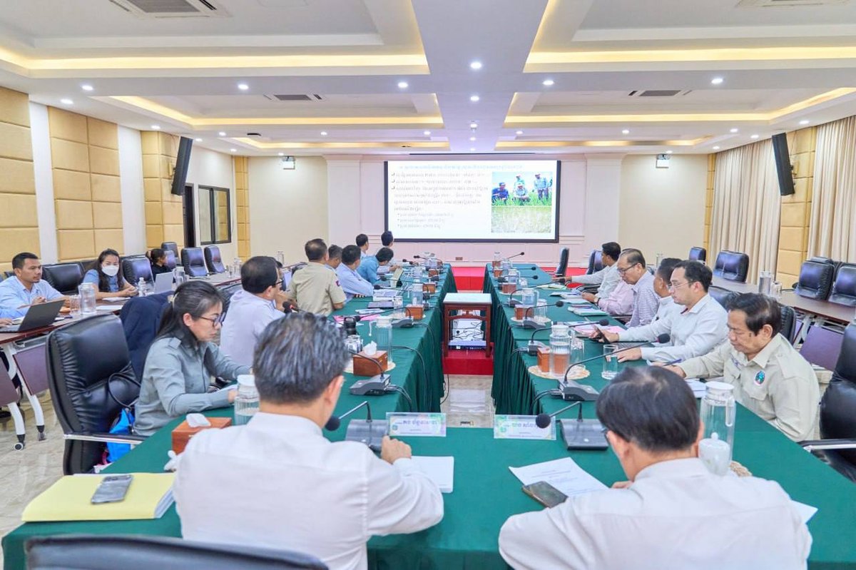 农业部召开会议 评估2026年稻谷收获期产销形势