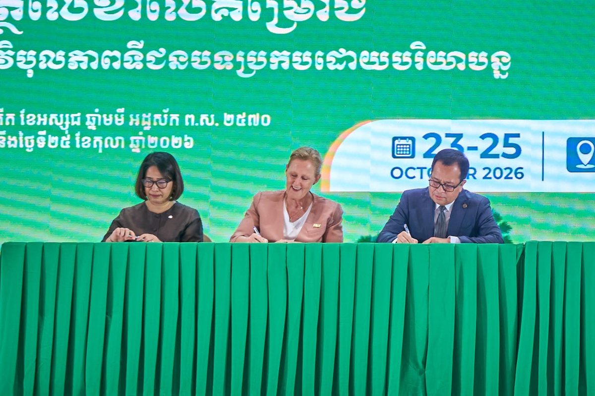 柬埔寨农业部签署AGRIFIN项目 助力现代农业社区发展