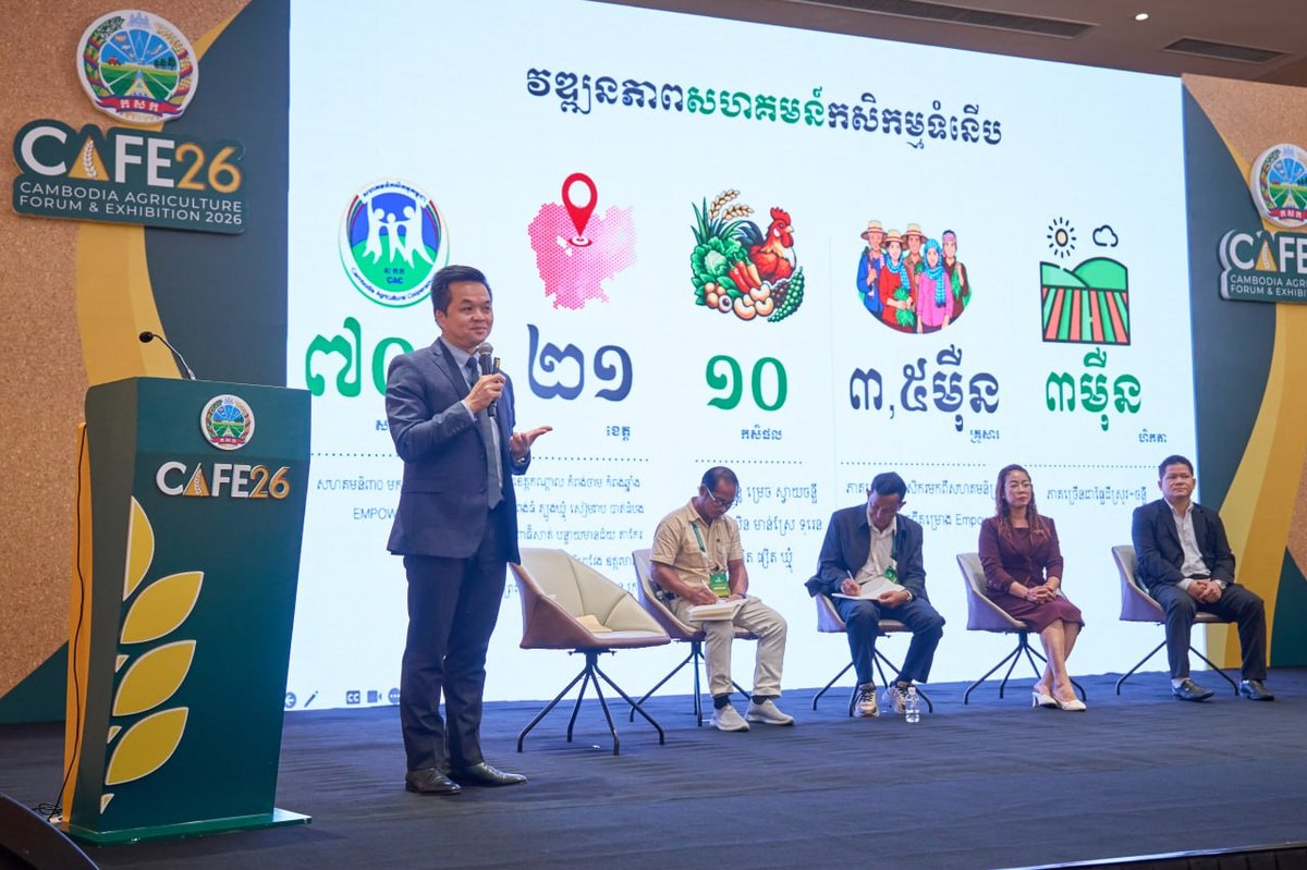 柬埔寨农业部推广现代农业社区 助力农产品商业化