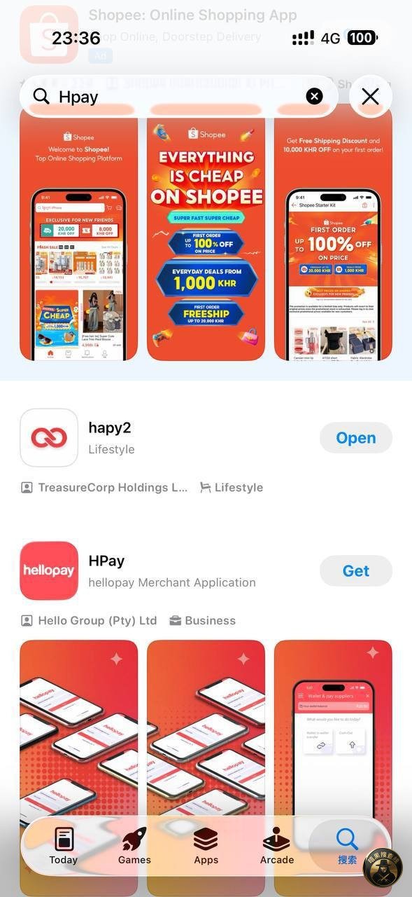 警惕假冒汇旺支付App 存在盗取用户资产风险