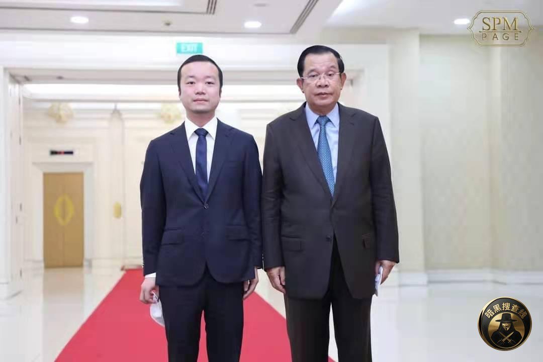 太子集团陈志被押解回国 涉嫌电诈登上央视