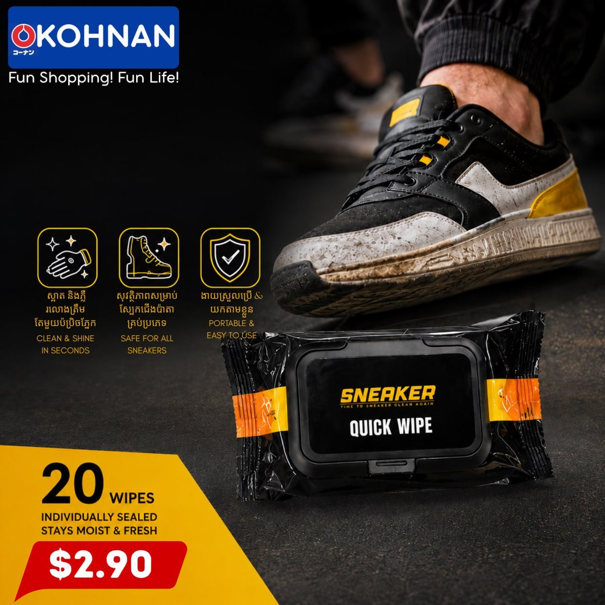 Sneaker Quick Wipes球鞋清洁湿巾新品上架,
