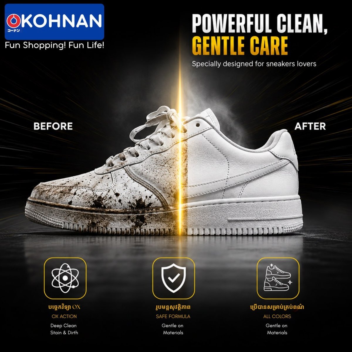 Sneaker Quick Wipes球鞋清洁湿巾新品上架,