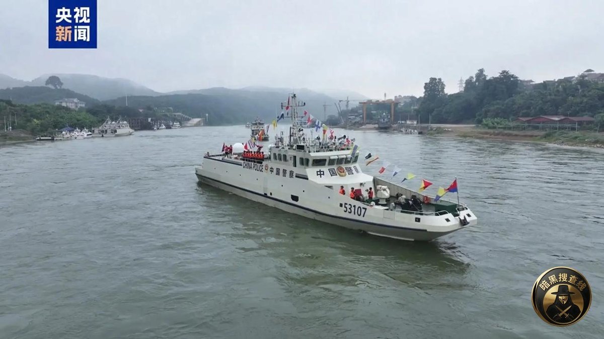 中老缅泰湄公河联合巡逻执法行动第170次启动